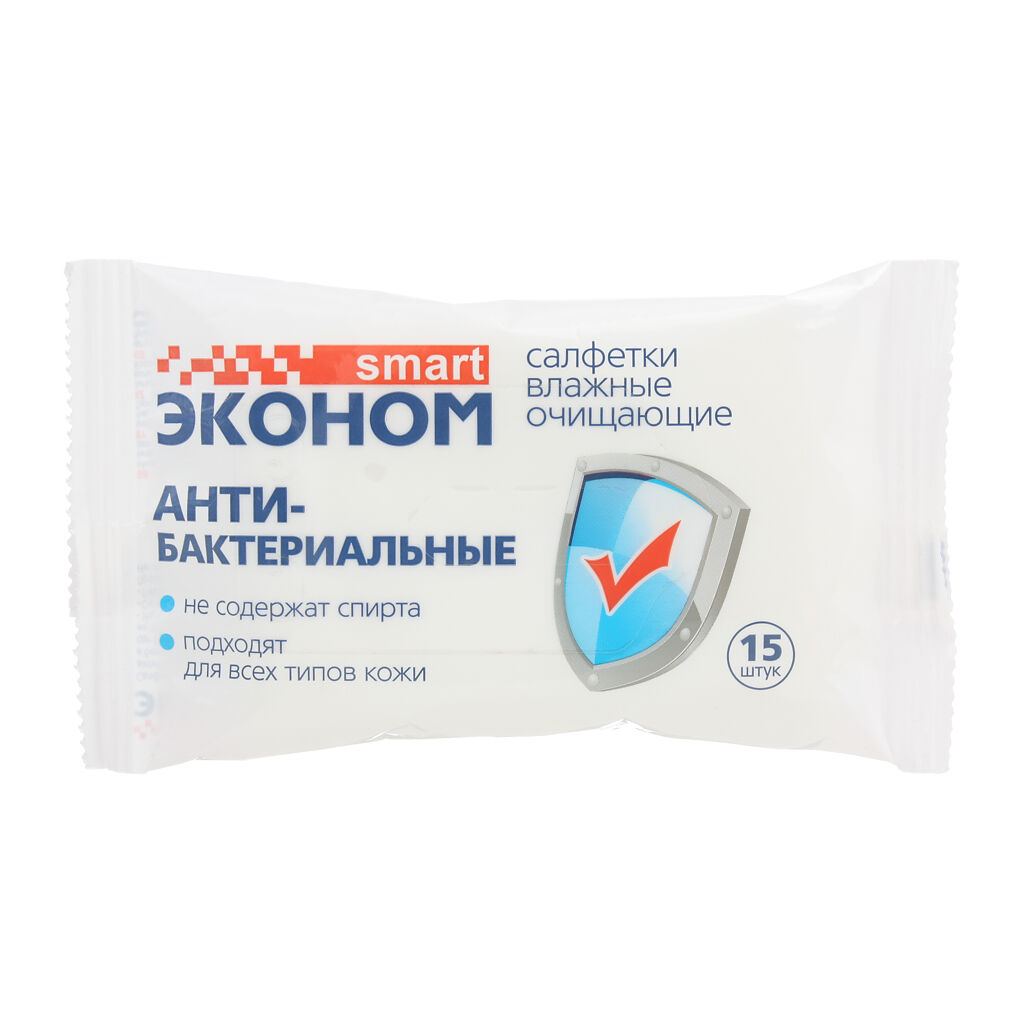 Салфетки влажные Эконом Smart антибактериальные (1уп-15шт) к-108