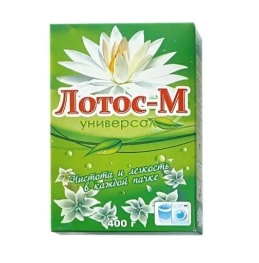 Порошок стиральный Лотос-М 400г универсал к-36