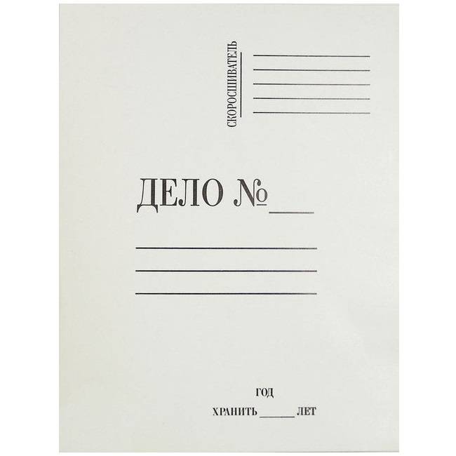 Папка-Скоросшиватель А4 картон Дело немел. 280 г белая к-200