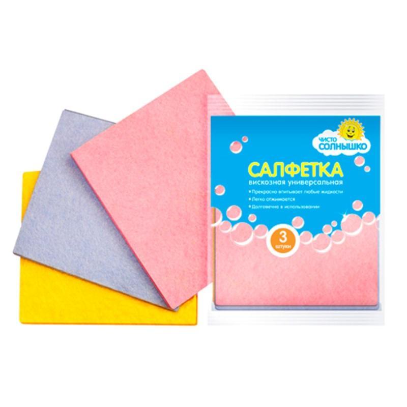 Салфетка вискозная Чисто-Солнышко 30х34 (1уп-3шт) к-50