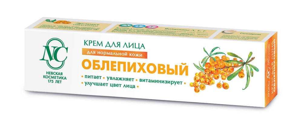Крем д/лица НК Облепиховый 50мл (1уп-6шт) к-36 
