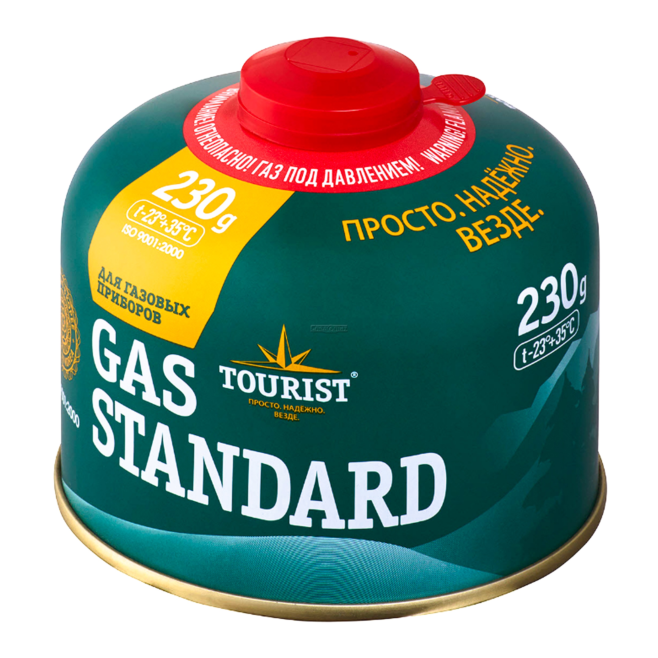 Газ 230гр STANDARD всесез.универс.(резьбовой)