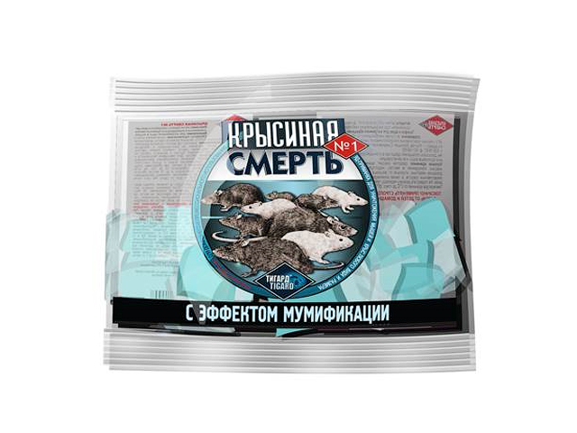 Ср-во от грызунов 200гр Крысиная смерть (брикет) к-50