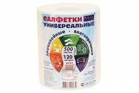 Салфетка Comfy Универсальная (рулон) 120м к-6