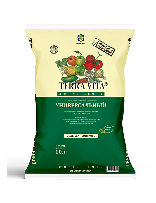 Грунт 10л Живая земля Terra Vita (универс.) к-5