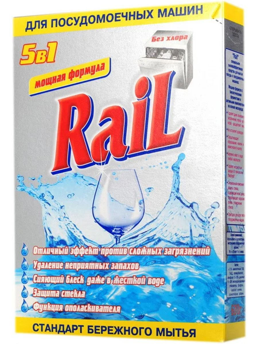 Ср-во д/посудом.машин порошкообразное REIL 30 x 600гр.