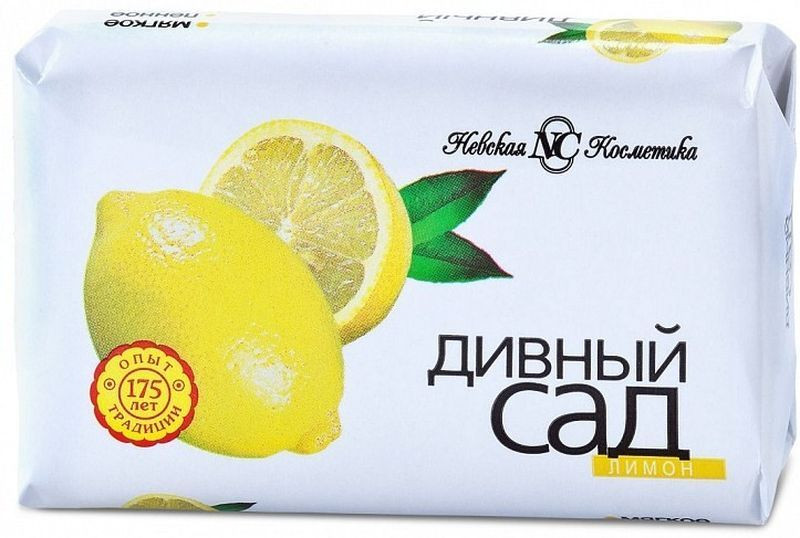 Мыло туалетное Дивный сад 90гр к-72